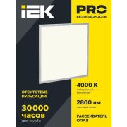 Светильник светодиодный ДВО 6565 eco 36Вт S 4000К панель ультратонкая (без драйвера) IEK LDVO0-6565-36-0-4000-K01